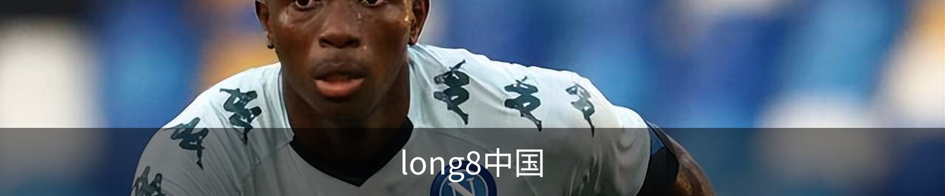 long8唯一国际·(中国)